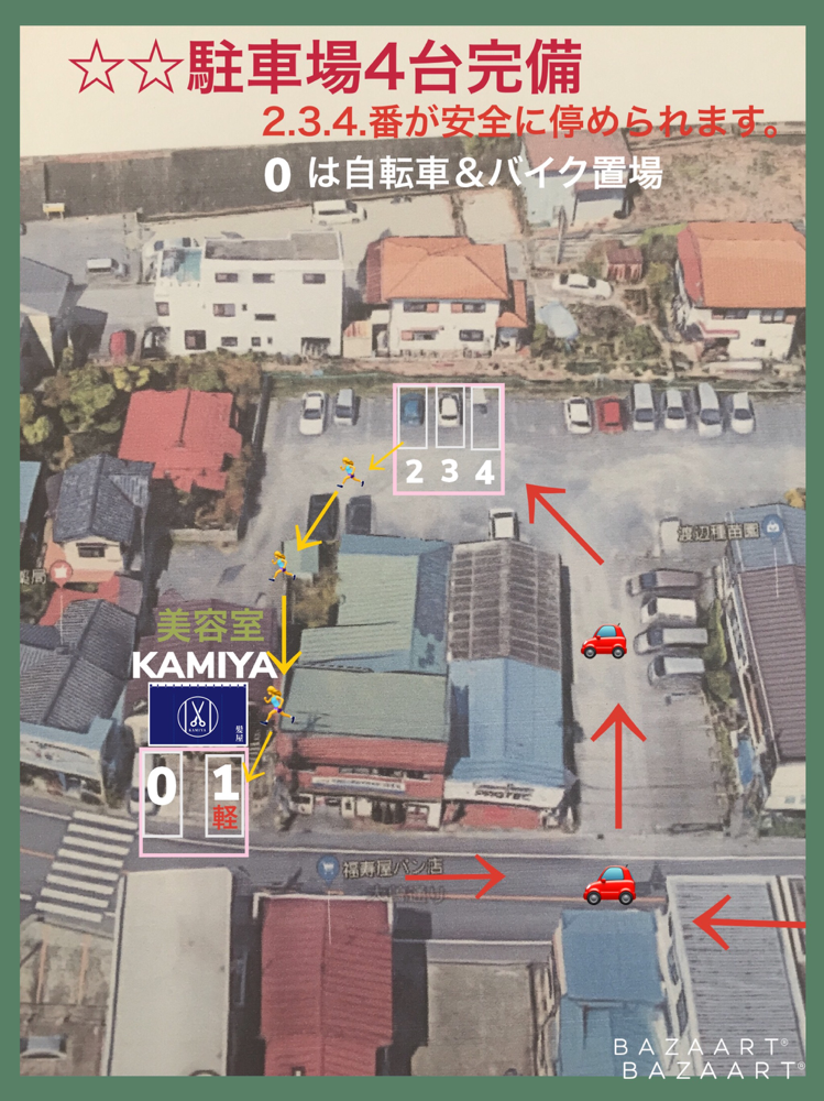 KAMIYA 駐車場のご案内（俯瞰図）